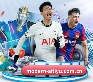 modern-aitiyu.com.cn APP 界面